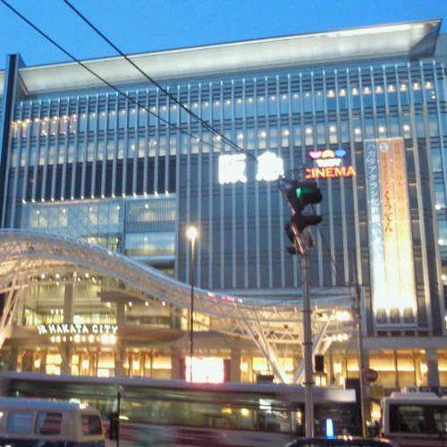 Hotel Ichiraku Fukuoka  Exterior foto