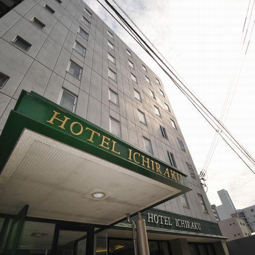 Hotel Ichiraku Fukuoka  Exterior foto